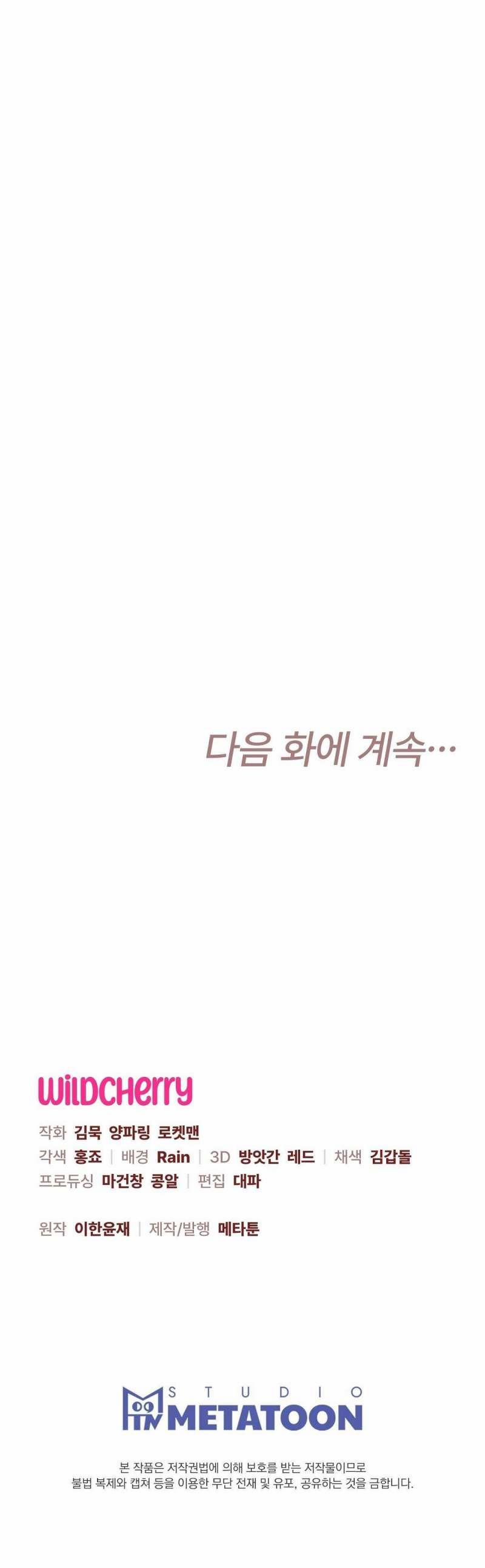 [18+] Ngủ Một Đêm Với Ác Thú 5 trang 27