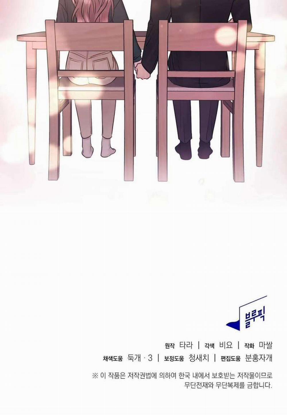 [18+] Người Bạn Nguy Hiểm Của Anh Trai 18 trang 53