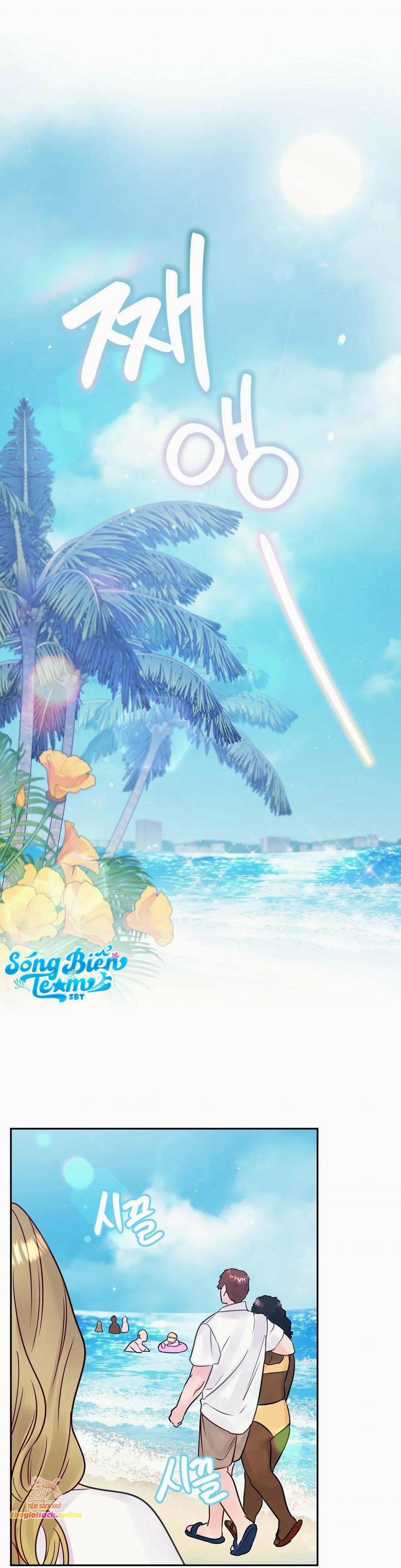 [18+] Người Bạn Nguy Hiểm Của Anh Trai 20 trang 0