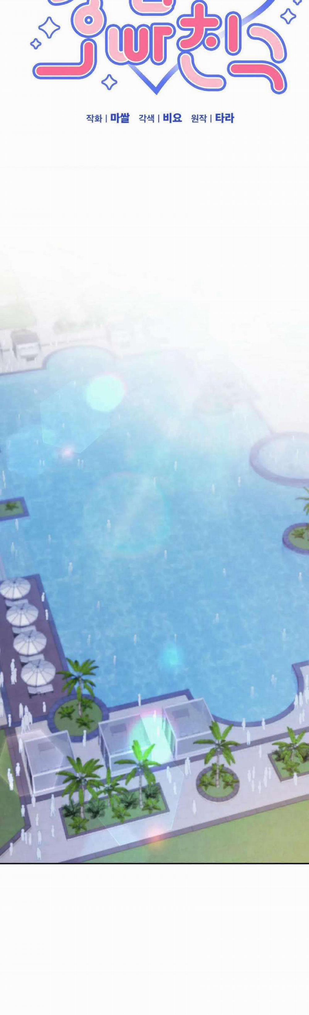 [18+] Người Bạn Nguy Hiểm Của Anh Trai 21 trang 3