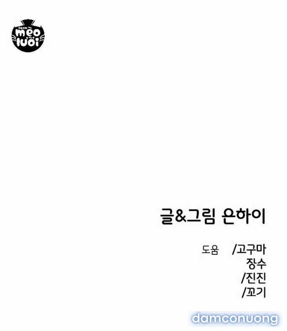 [18+] Người Bạn Rắc Rối Thời Thơ Ấu Của Tôi 21 trang 39