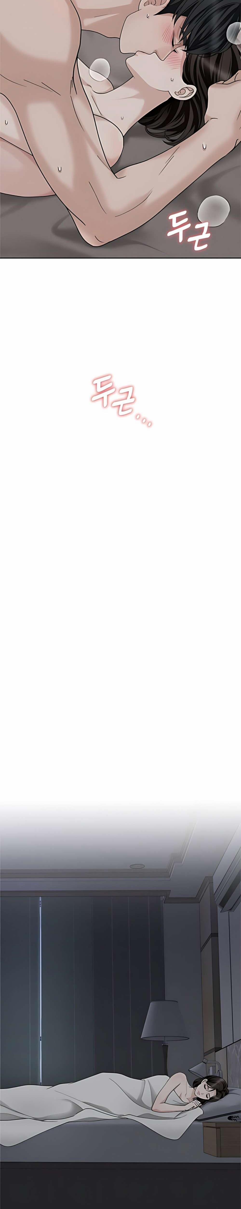 〖18+〗- Người Chồng Dao Động 4 trang 6