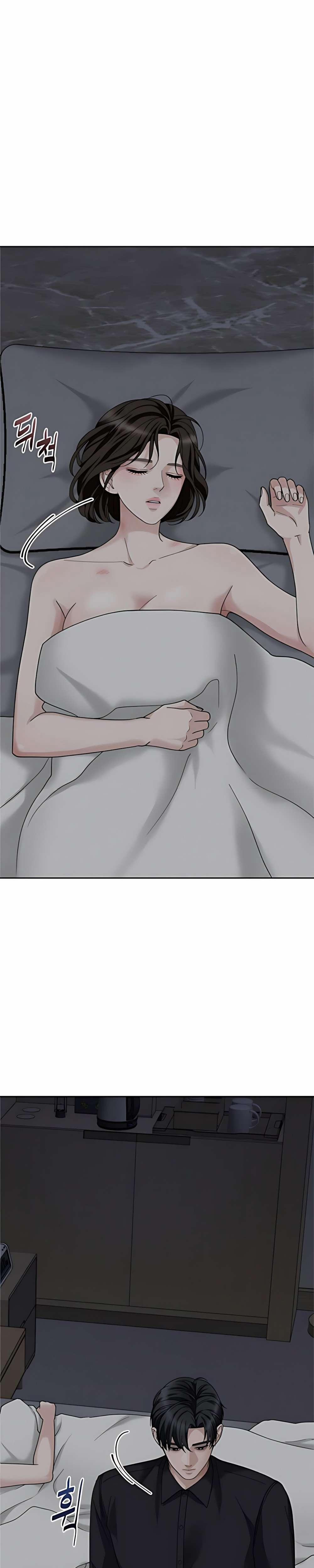 〖18+〗- Người Chồng Dao Động 4 trang 9