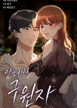 Đọc truyện tranh [18+] Người Chú Cứu Rỗi