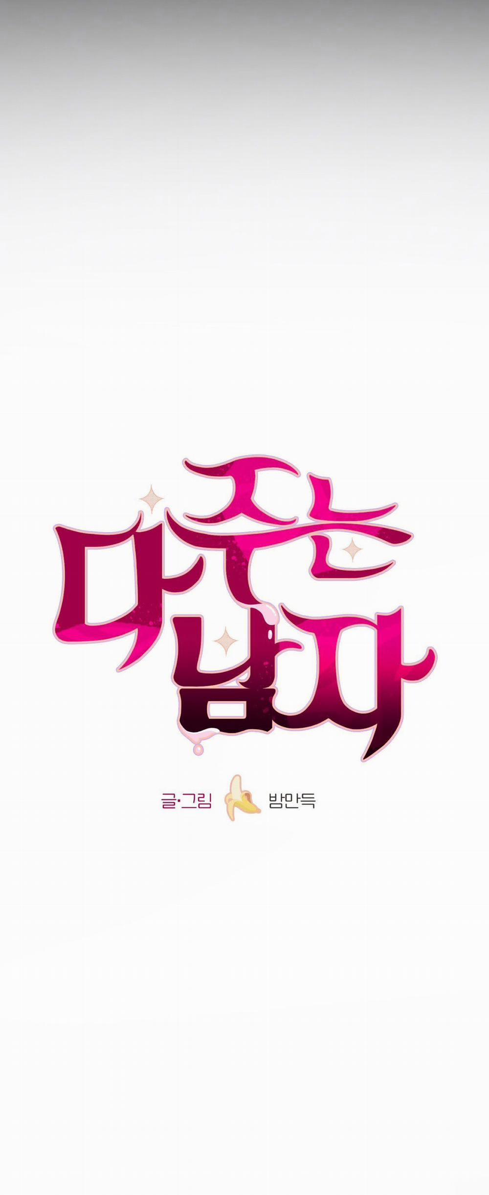 [18+] Người Đàn Ông Trao Tất Cả Mọi Thứ 1.1 trang 16