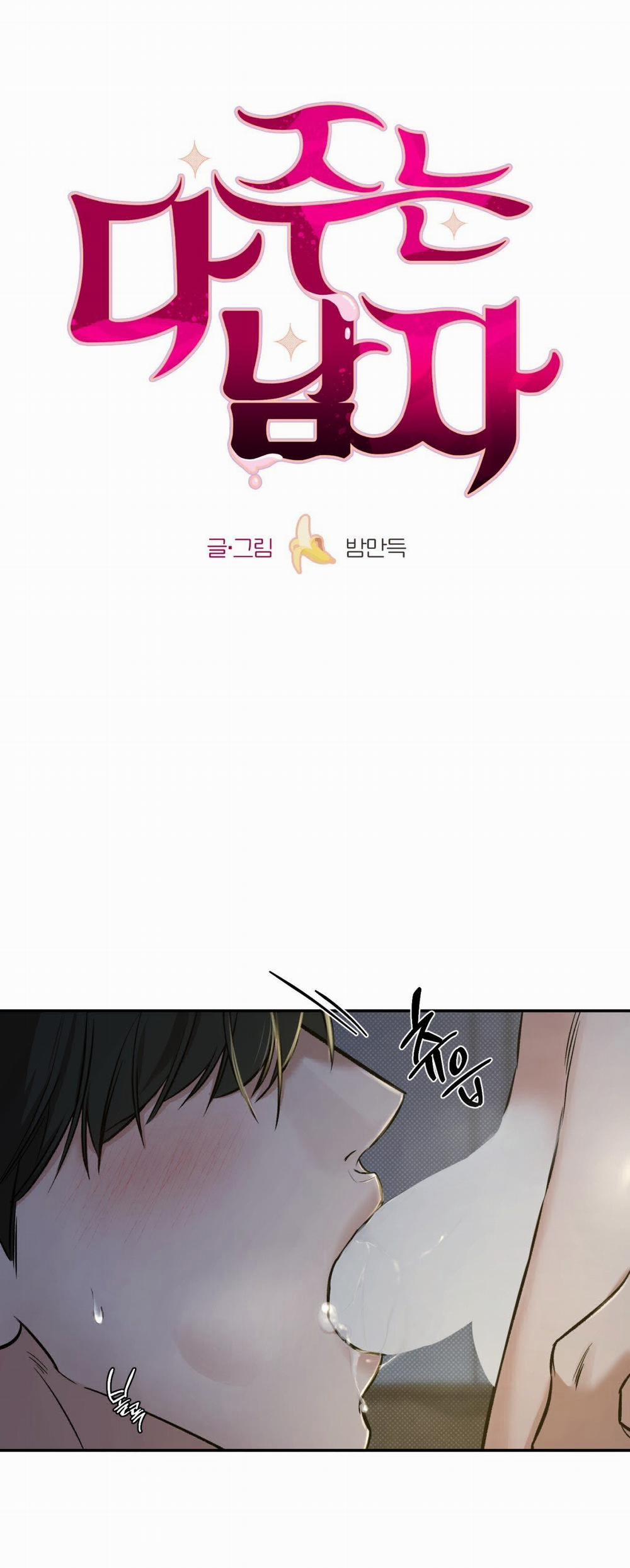 [18+] Người Đàn Ông Trao Tất Cả Mọi Thứ 4.1 trang 0