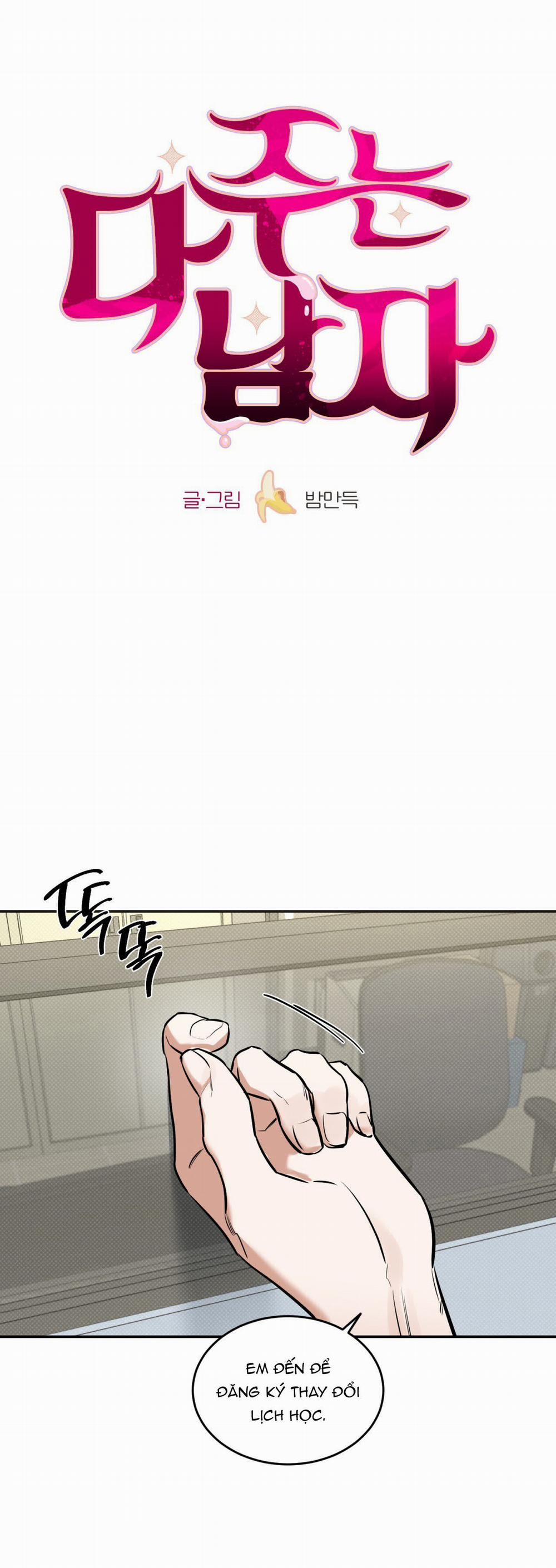 [18+] Người Đàn Ông Trao Tất Cả Mọi Thứ 5.1 trang 0