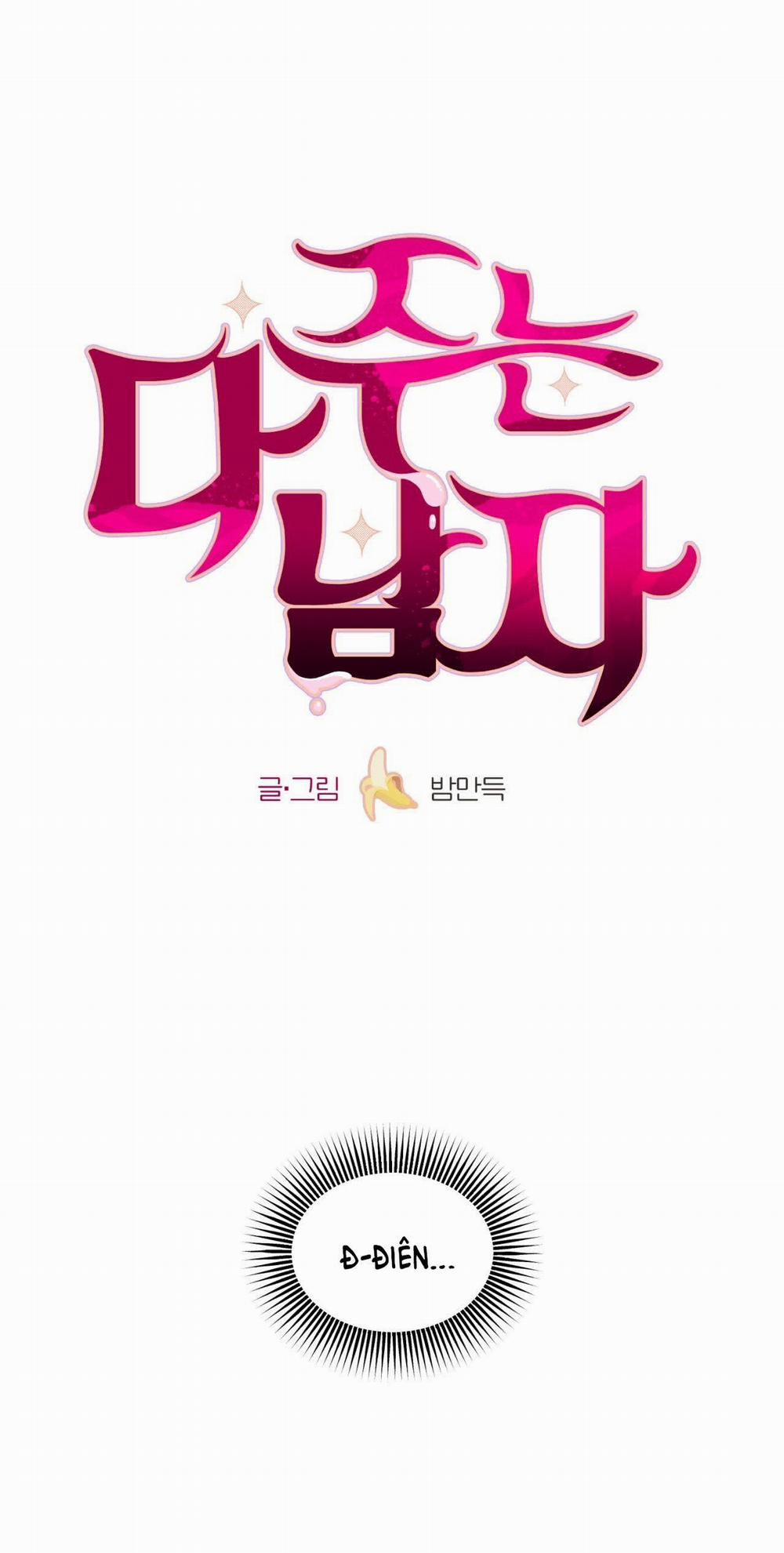 [18+] Người Đàn Ông Trao Tất Cả Mọi Thứ 6.1 trang 0