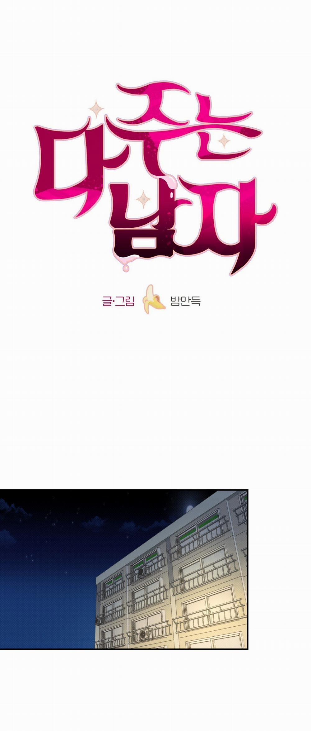 [18+] Người Đàn Ông Trao Tất Cả Mọi Thứ 8.1 trang 0