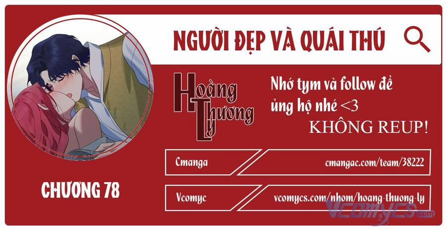 [18+] Người Đẹp Và Quái Vật 78 trang 0