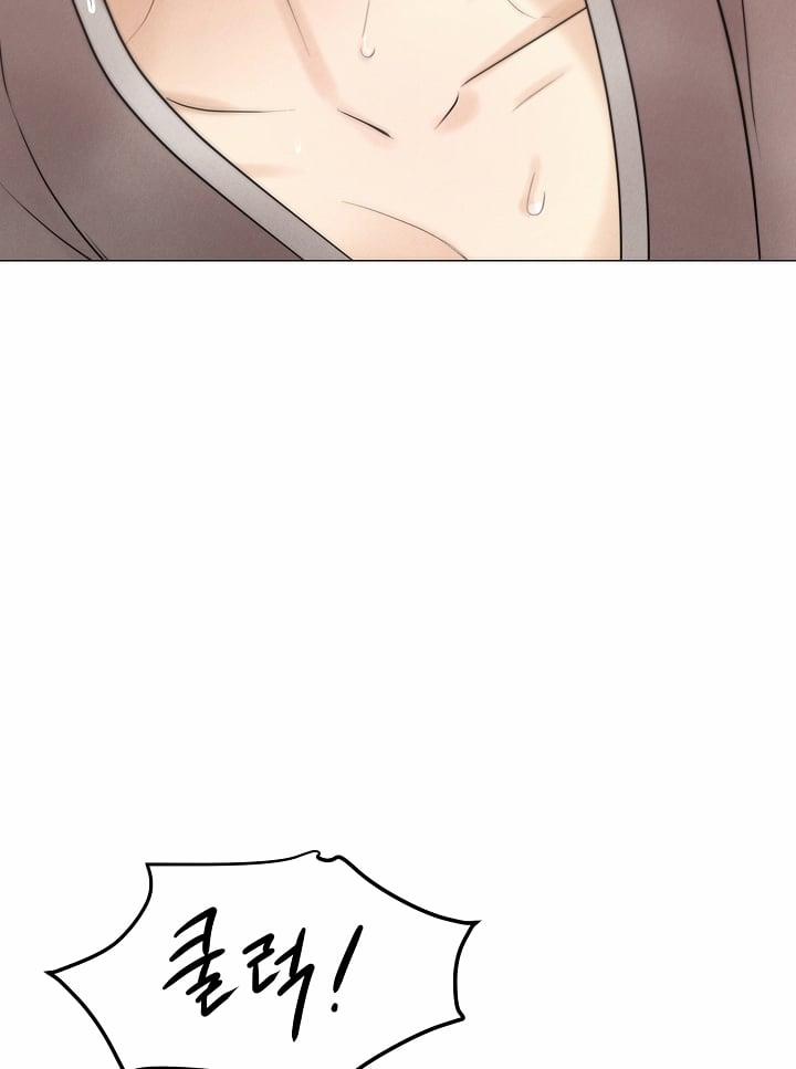 [18+] Người Hầu Chạy Trốn 16 trang 81