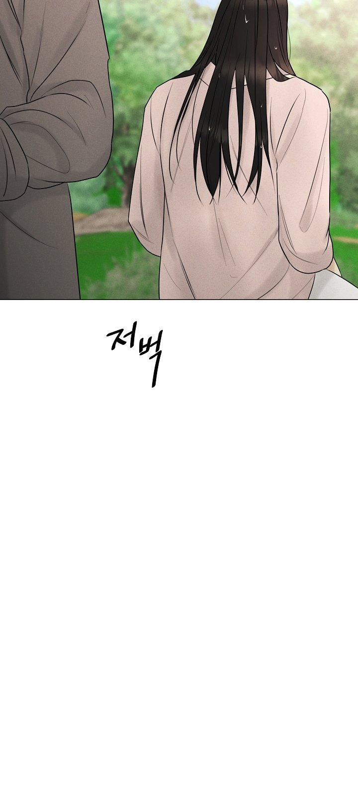 [18+] Người Hầu Chạy Trốn 17 trang 14