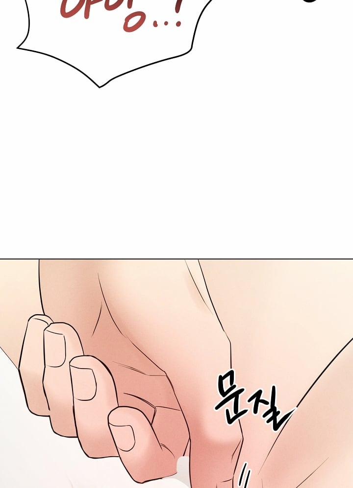 [18+] Người Hầu Chạy Trốn 6 trang 43