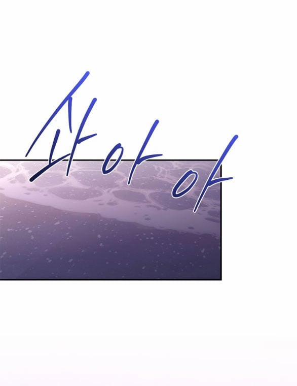 [18+] Người Vợ Giả Mạo 34.2 trang 0