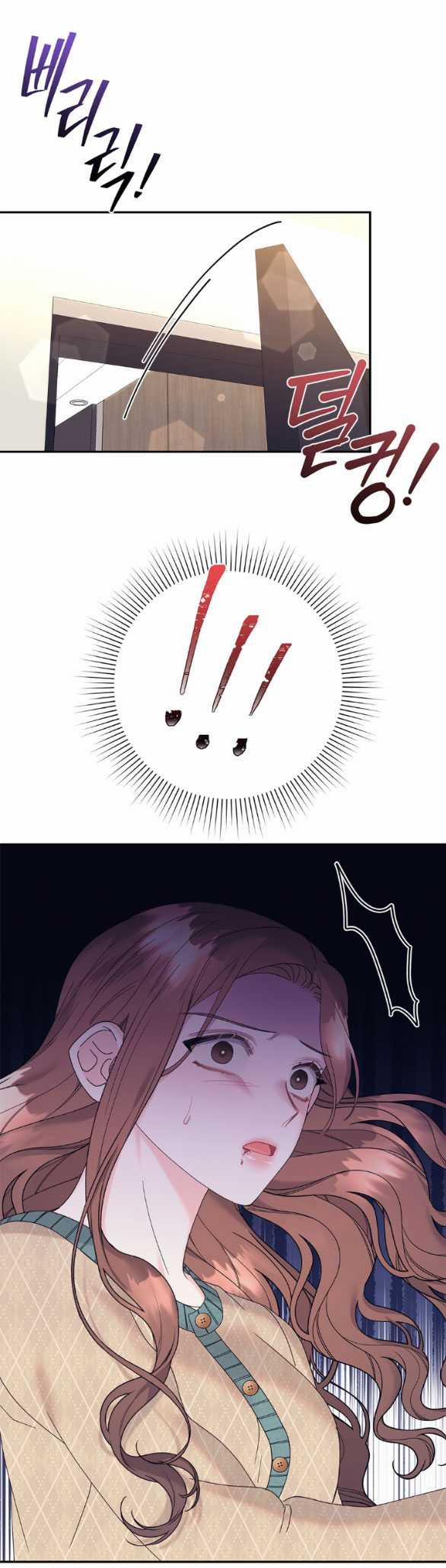 [18+] Người Vợ Giả Mạo 43.2 trang 12