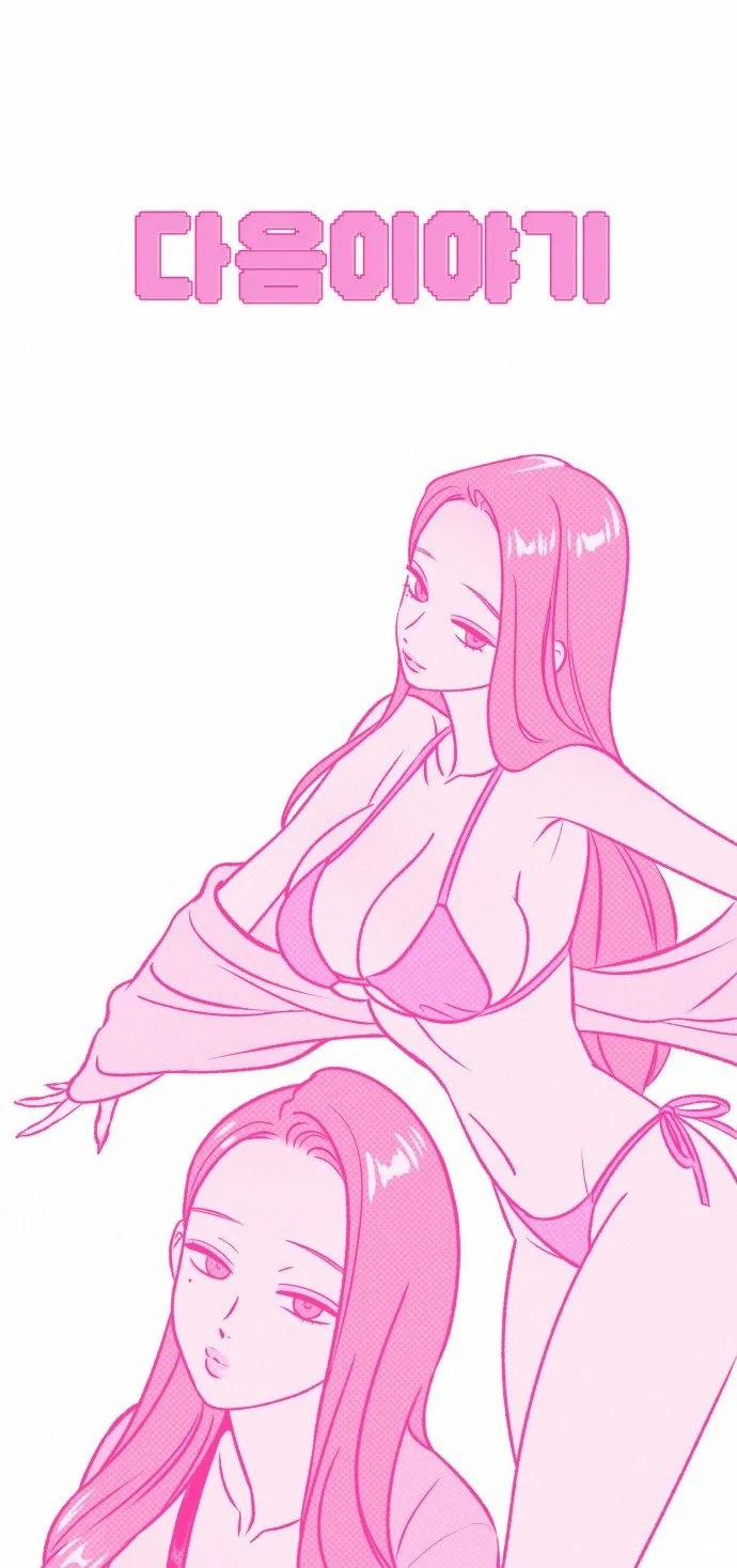 [18+] Nguyệt Mị Moonstruck 12 trang 94