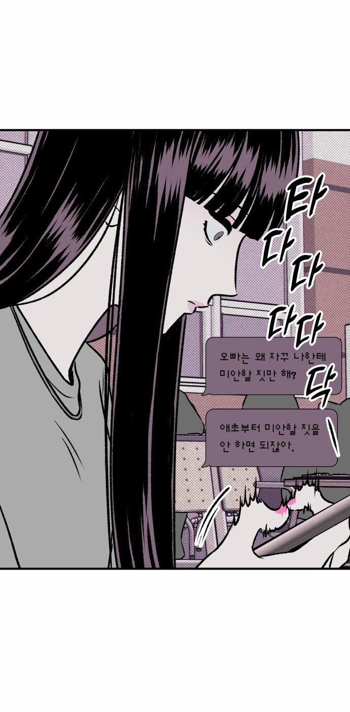 [18+] Nguyệt Mị Moonstruck 14 trang 36