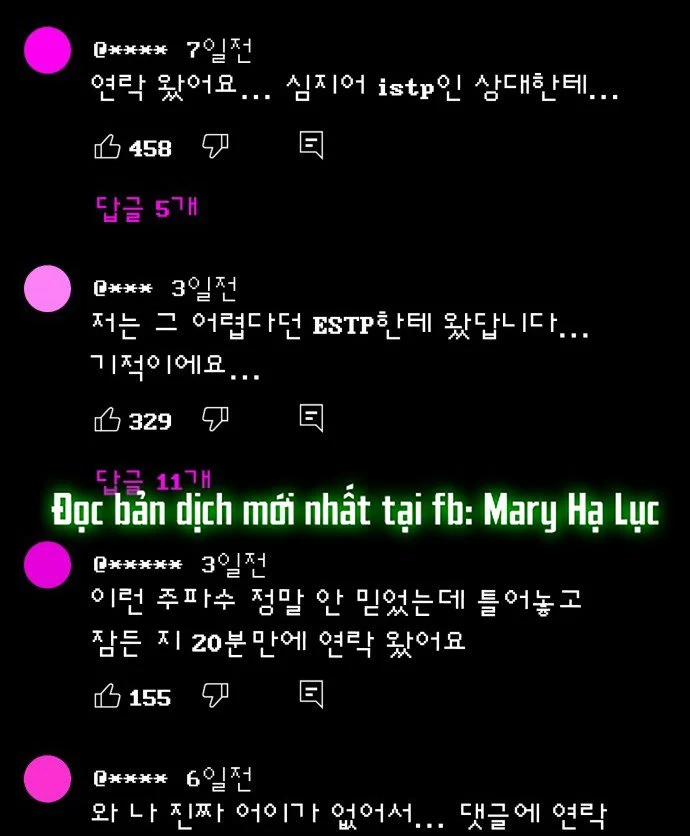 [18+] Nguyệt Mị Moonstruck 15 trang 5