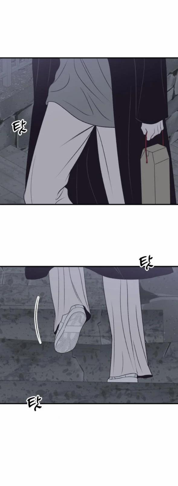 [18+] Nguyệt Mị Moonstruck 28 trang 1