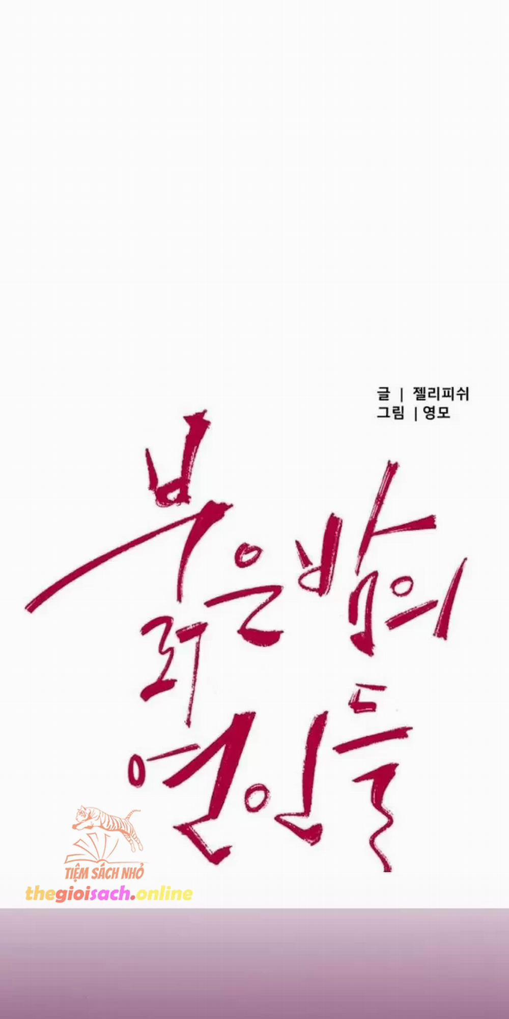 [18+] Nguyệt Mị Moonstruck 6 trang 11