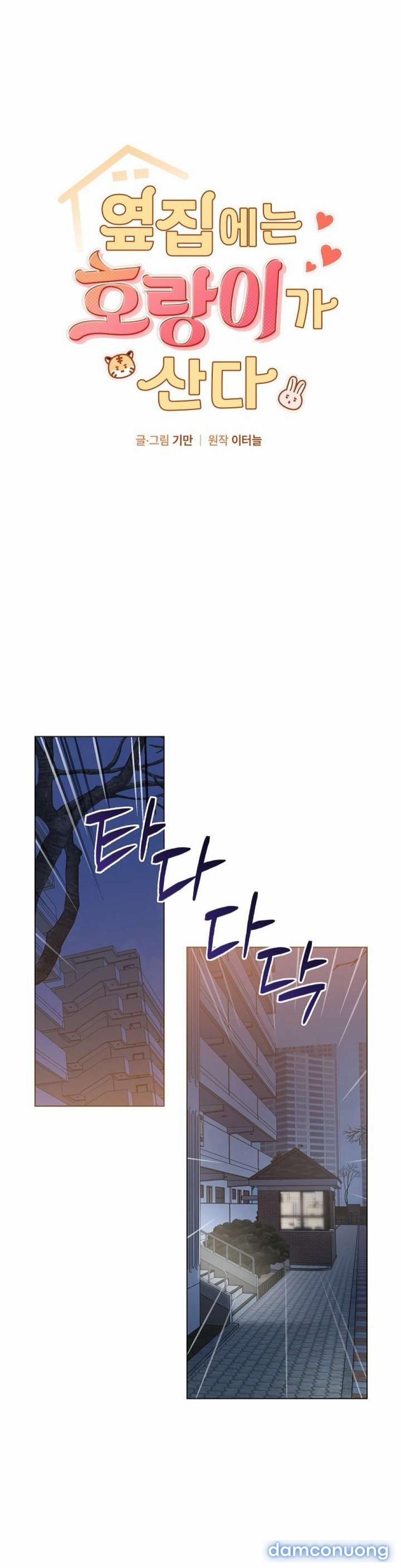 〖18+〗- Nhà Bên Cạnh Có Hổ 10 trang 15