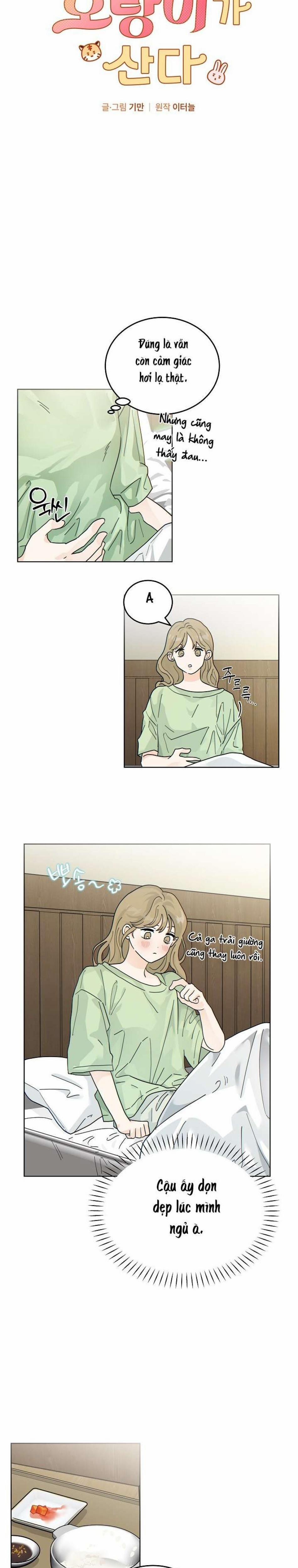 〖18+〗- Nhà Bên Cạnh Có Hổ 34.1 trang 2