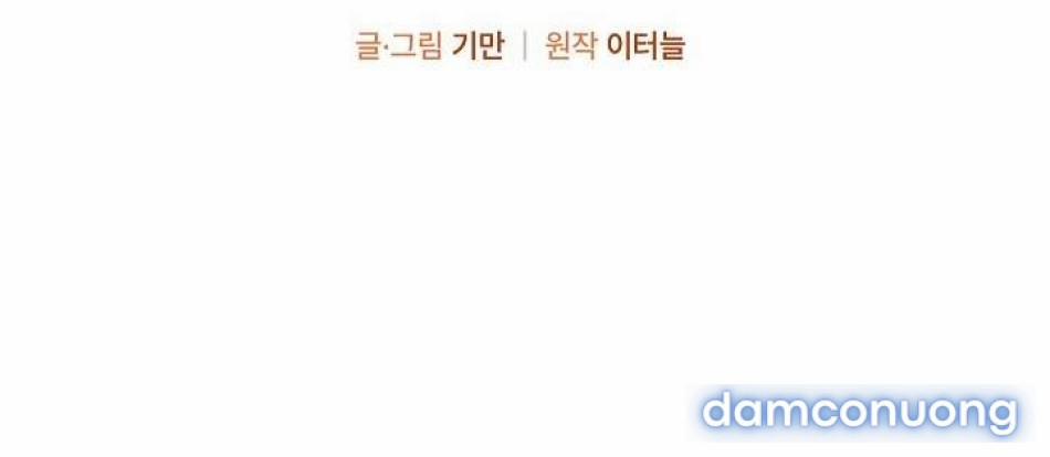 〖18+〗- Nhà Bên Cạnh Có Hổ 7 trang 6