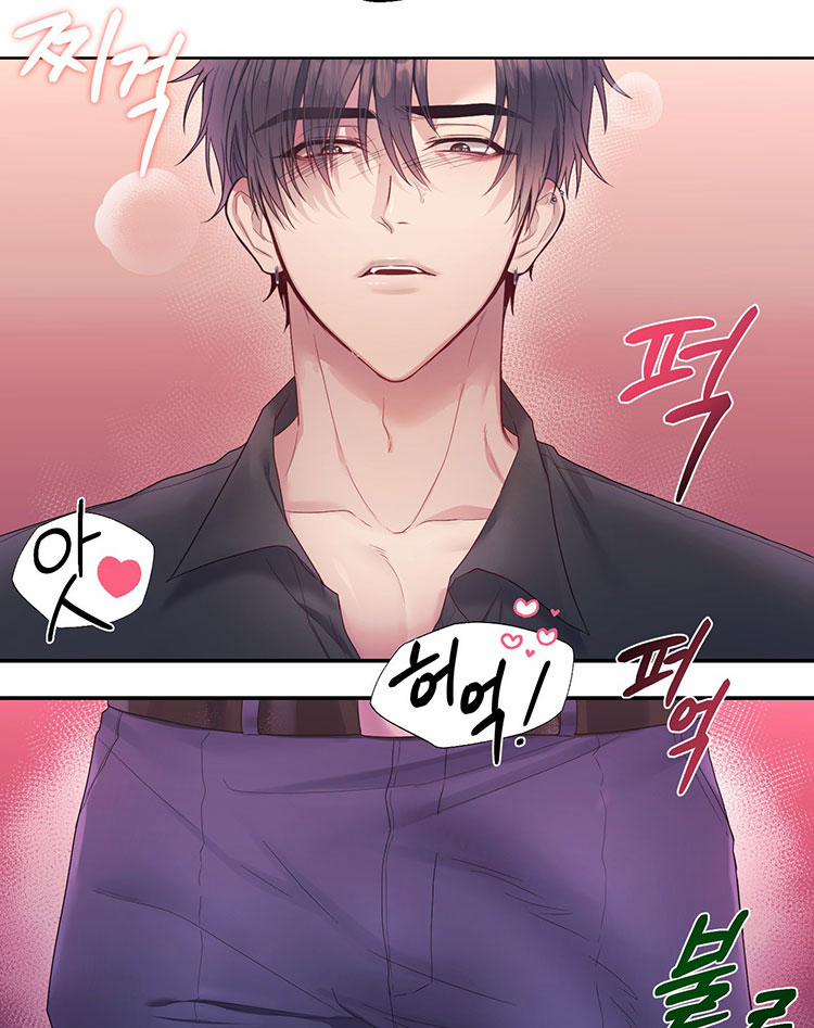 [18+] Nhà Tài Trợ Của Hắn 2 trang 20