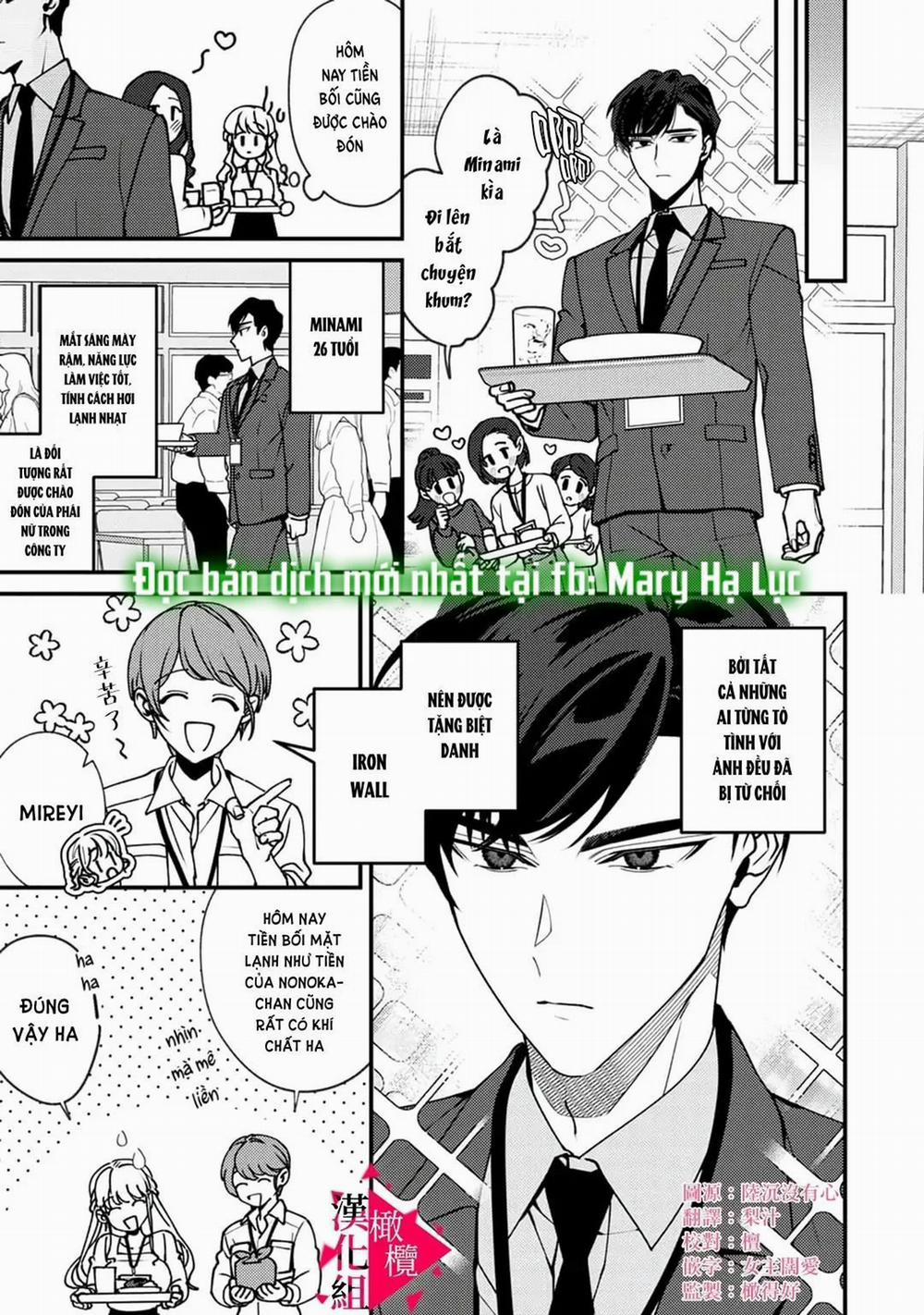 [18+] Những Ảo Mộng Biến Thái Của Minami Senpai 1.1 trang 6