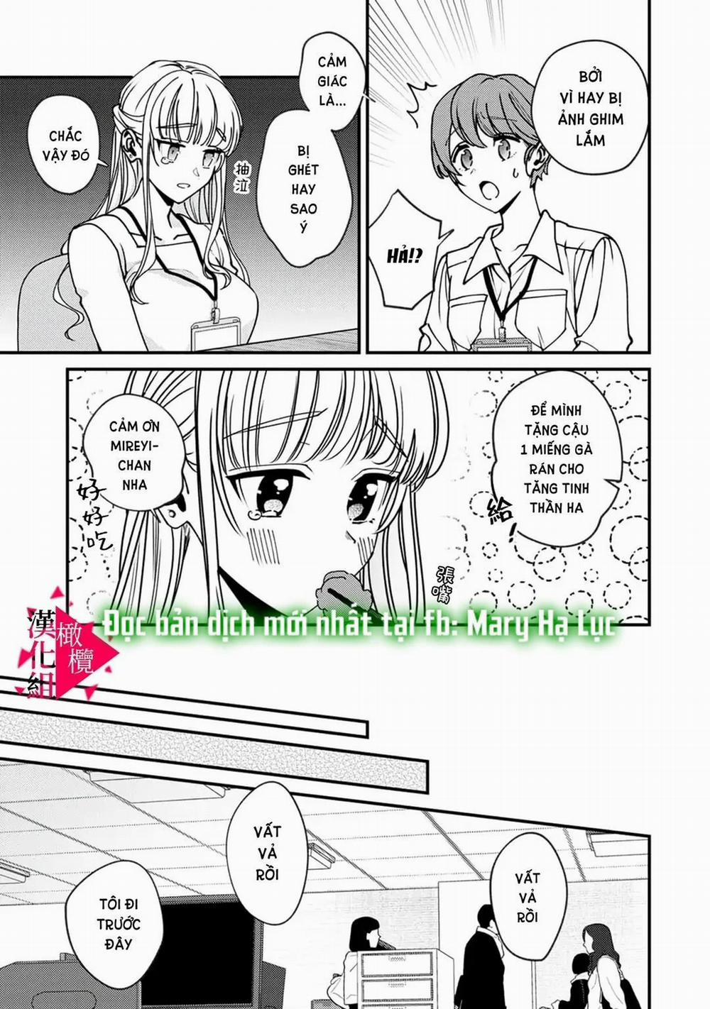 [18+] Những Ảo Mộng Biến Thái Của Minami Senpai 1.1 trang 8