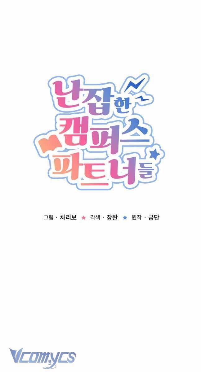 [18+] Những Đối Tác Dâm Loạn Ở Trường Học 12 trang 1