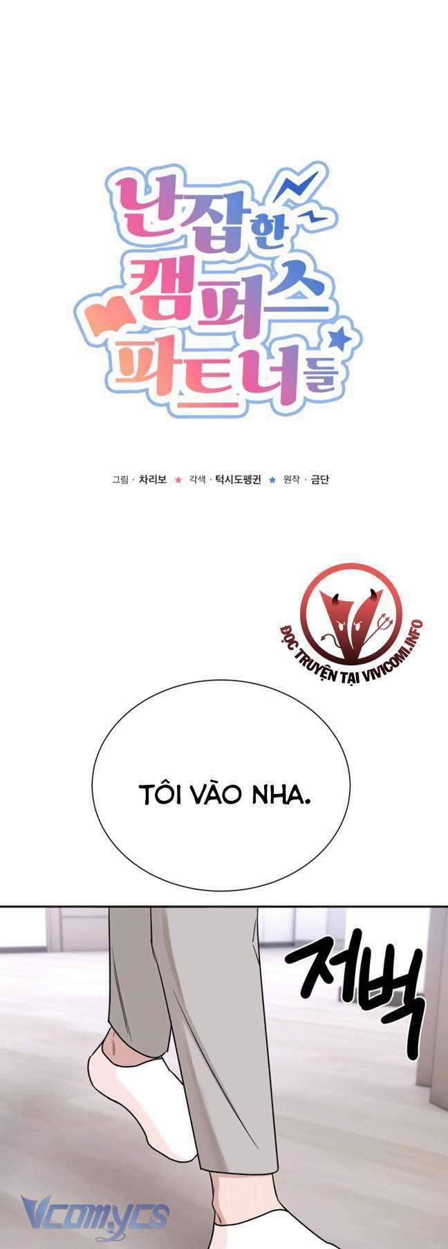 [18+] Những Đối Tác Dâm Loạn Ở Trường Học 19 trang 1