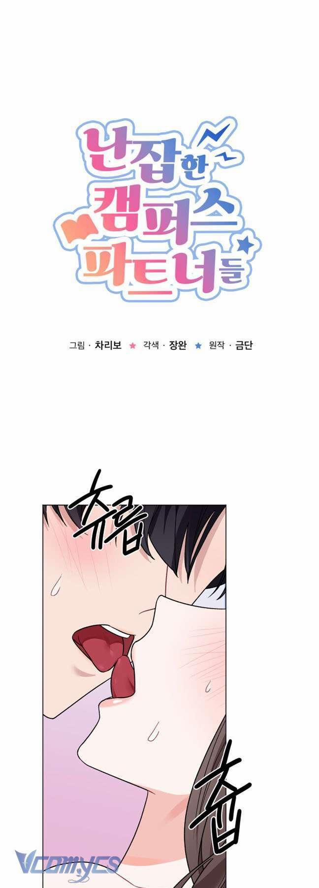 [18+] Những Đối Tác Dâm Loạn Ở Trường Học 9 trang 1