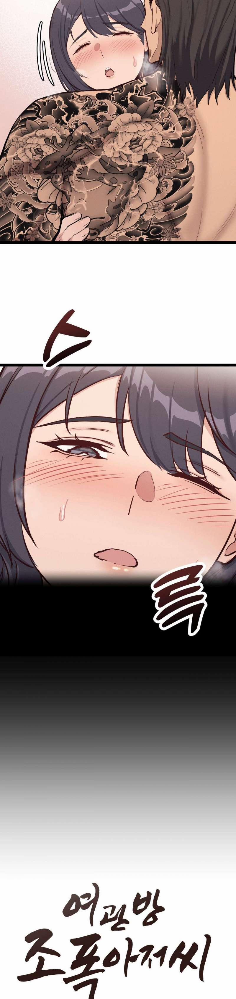 [18+] Ông Chú Xã Hội Đen Trong Phòng Trọ 6 trang 16