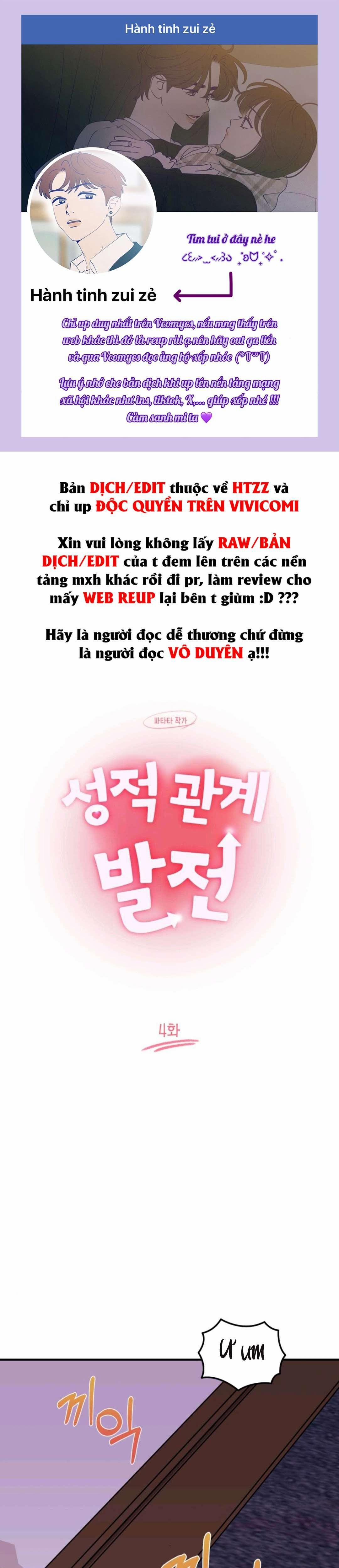 〖18+〗- Phát Triển Quan Hệ Tình Dục 4 trang 0