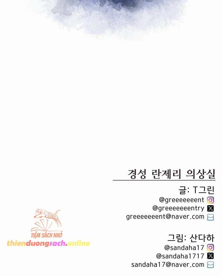 [18+] Phòng May Nội Y Gyeongran 3 trang 25