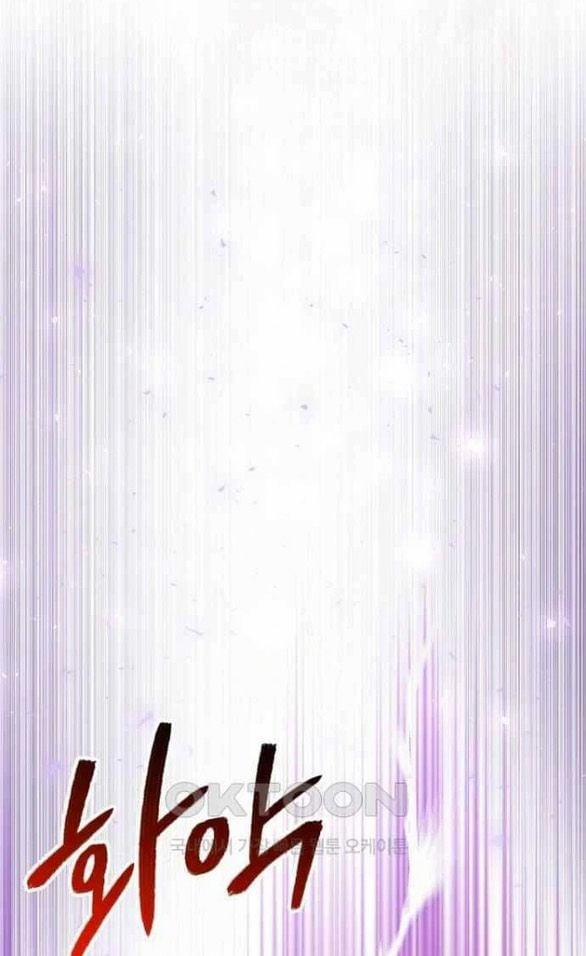 [18+] Phòng Ngủ Bí Mật Của Công Chúa Bị Bỏ Rơi 105 trang 0