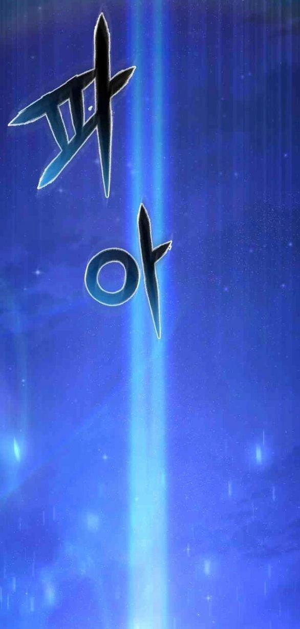 [18+] Phòng Ngủ Bí Mật Của Công Chúa Bị Bỏ Rơi 111 trang 117