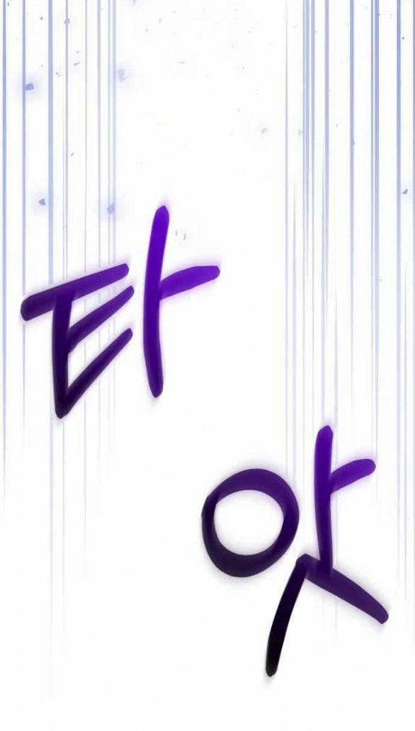 [18+] Phòng Ngủ Bí Mật Của Công Chúa Bị Bỏ Rơi 111 trang 96