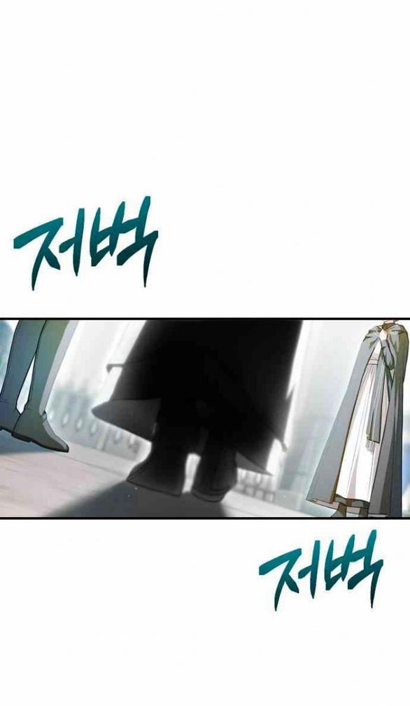 [18+] Phòng Ngủ Bí Mật Của Công Chúa Bị Bỏ Rơi 114 trang 2