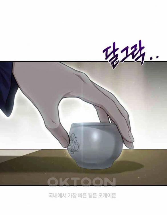 [18+] Phòng Ngủ Bí Mật Của Công Chúa Bị Bỏ Rơi 114 trang 22