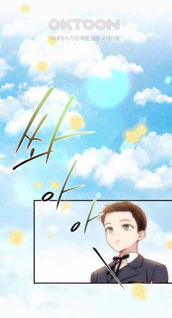 [18+] Phòng Ngủ Bí Mật Của Công Chúa Bị Bỏ Rơi 114 trang 67