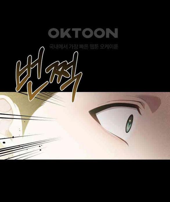 [18+] Phòng Ngủ Bí Mật Của Công Chúa Bị Bỏ Rơi 115 trang 54