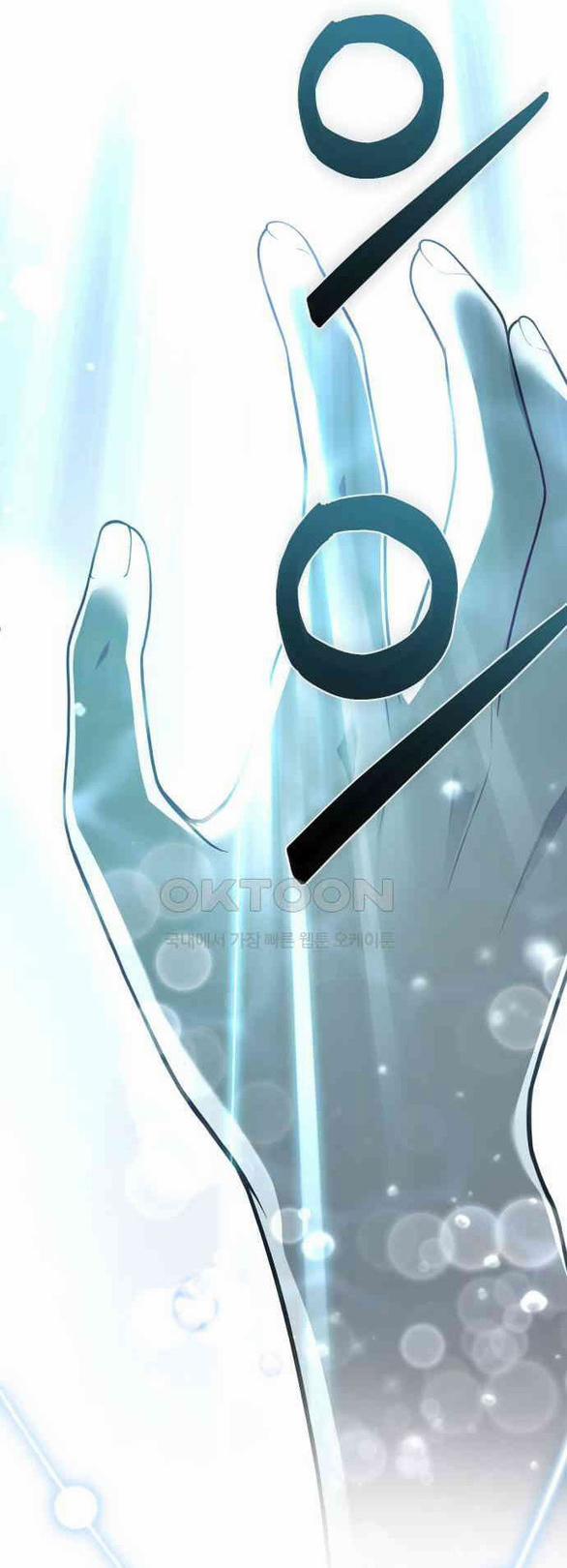 [18+] Phòng Ngủ Bí Mật Của Công Chúa Bị Bỏ Rơi 116 trang 106