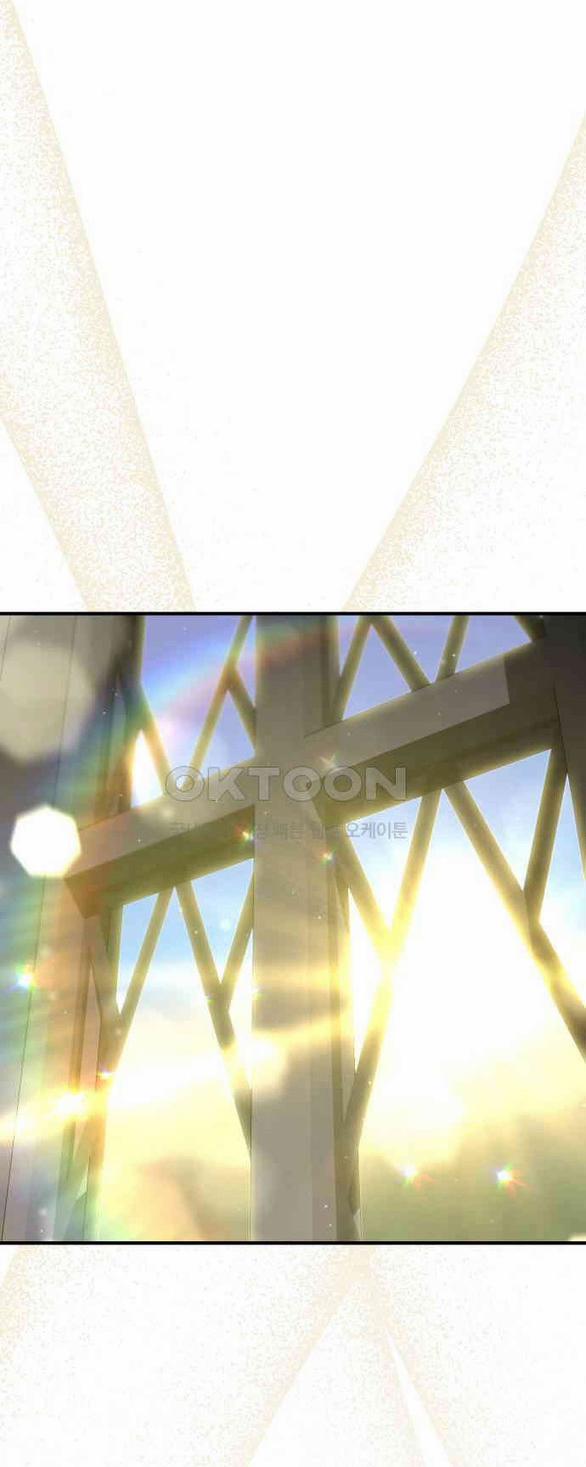 [18+] Phòng Ngủ Bí Mật Của Công Chúa Bị Bỏ Rơi 116 trang 118