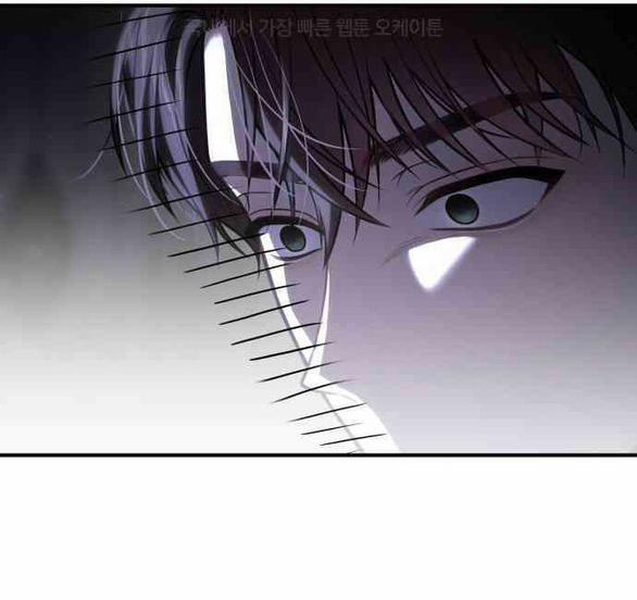 [18+] Phòng Ngủ Bí Mật Của Công Chúa Bị Bỏ Rơi 116 trang 12