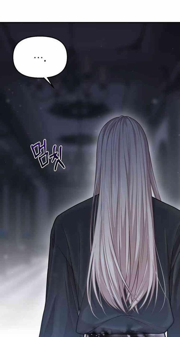 [18+] Phòng Ngủ Bí Mật Của Công Chúa Bị Bỏ Rơi 116 trang 33