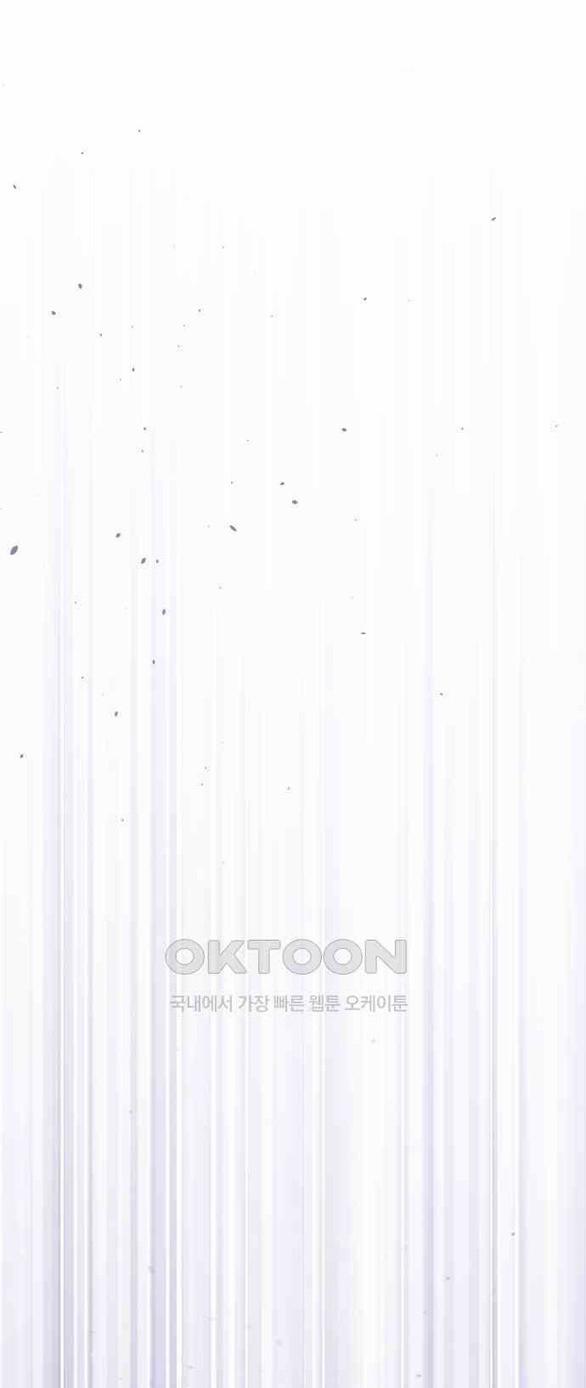 [18+] Phòng Ngủ Bí Mật Của Công Chúa Bị Bỏ Rơi 116 trang 48