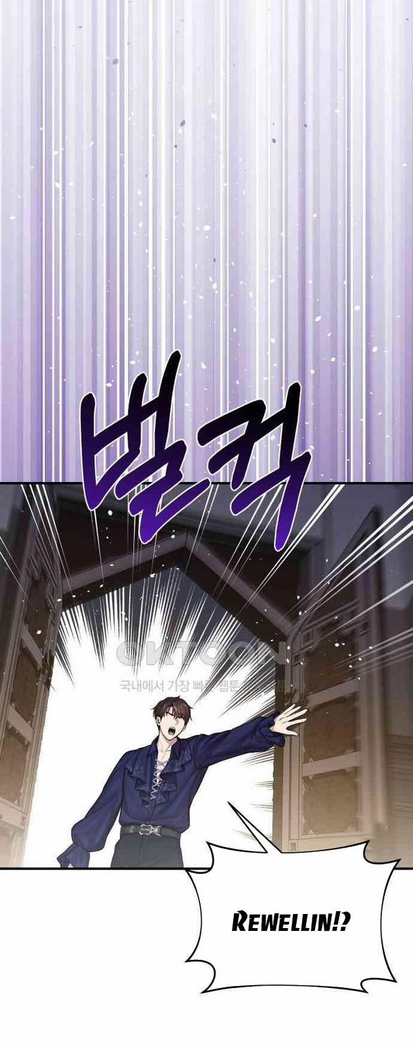 [18+] Phòng Ngủ Bí Mật Của Công Chúa Bị Bỏ Rơi 116 trang 49