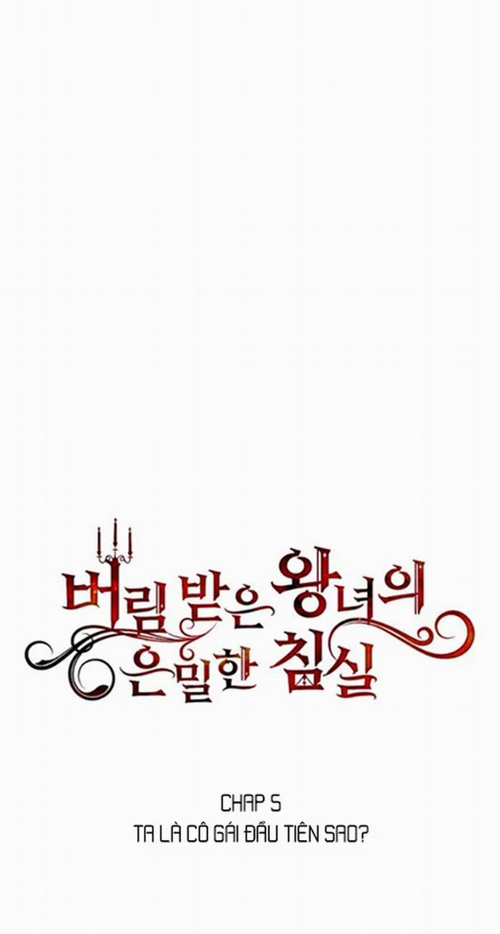 [18+] Phòng Ngủ Bí Mật Của Công Chúa Bị Bỏ Rơi 5.1 trang 69